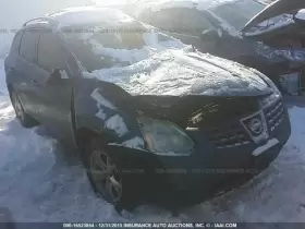 300-77036 Engine Qr25de 2.5l Vin A 4th Digit California Fits 08 Rogue