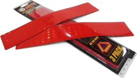 21aut24005red Be Smart Get Prepared Magnetic Reflector 3 Count Pack Of 1 Red And Black