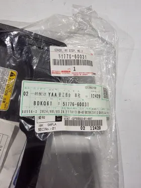 51776-60031 Toyota 5177660031 Cover Rear Step No.2 New Genuine Oem Part