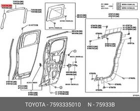 Toyota 7593335010 New Oem Right Outer Front Black Out Tape 75933-35010