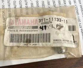 3y1-11133-11-00 Yamaha Oem Intake Valve Guide Bruin Grizzly Big Bear Raptor