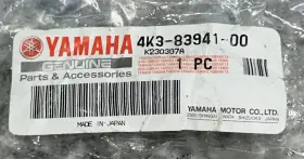 4k3-83941-00-00 Yamaha Oem Part Lever Starter