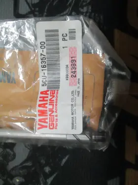 5cu-16357-00-00 Yamaha New Oem Push Yz250 2016-2025 Rod 5cu-16357-00 1p8-16357-00 1p8-16357-01