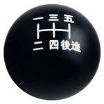 Dewhel Black/white Inlay Sphere 5 Speed Japanese Manual Shift Knob New. Price: $35.08.