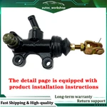 Rear Brake Master Cylinder For Honda ATC200X ATC250R ATC350X 1983-1986 New. Price: $18.40.