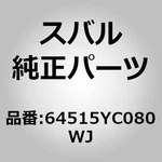 Subaru Genuine Parts / Cover , Hinge 3RD Seat Outer 64515YC080WJ For Exiga New. Price: $30.00.