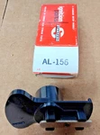 Standard AL-156 Distributor Rotor Replaces 3209056 830635C1 IBR-1016 4-25 New. Price: $12.99.