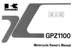 Kawasaki Owners Manual Book 1995 GPZ1100 New. Price: $19.50.