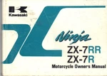 Kawasaki P4,ZX-7RR Ni,ninja ZX7R 1999 Motorcycle Owners Manual,handbook Used. Price: $67.26.