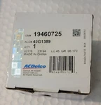 45G1389 Suspension Control Arm Bushing Gm# 19460725 New. Price: $14.61.