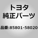 85801-58020 Toyota Motor Assy, Power Seat 8580158020, New Genuine Oem Part Lexus. Price: $261.00.