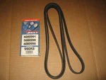 Armor Mark 990K8 K080991 5080990 4080990 Poly Rib Serpentine Belt New. Price: $19.99.