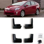 Full Set 4 Pieces For 10-15 Toyota Prius Mud Flap Rock Splash Guard Oe Style New. Price: $38.88.
