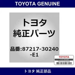 Genuine Toyota Air Duct Rr NO.5 - Multiple Part Numbers Set 87217 New. Price: $90.17.