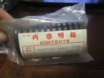 Honda Oem Rubber New 50710 461 770. Price: $9.99.