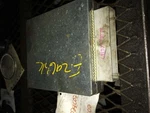 91 Mercury Sable Engine Ecm Electronic Control Module Unit Ecu 6-232 3.8 Liter Used. Price: $50.28.