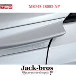 Trd Oem Colored Front Fender Aero Fin No Painted For 86 ZN6 MS345-18003-NP New. Price: $265.00.