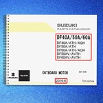 Suzuki DF40A DF60A Service Manual - Tough Wire Bound Rugged Covers Brand. Price: $58.81.