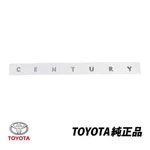Toyota Genuine Century GZG50 Rear Logo Emblem Trunk Badge Nameplate 75404-40010 New. Price: $65.97.