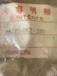 Honda Oem Part# 75127-952-020. Pulley. Nos New. Price: $24.95.