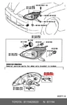 Oe Retainer, Headlamp Protector, Upper Left, 8119420020 For Toyota 81194-20020 Neu. Price: $12.37.