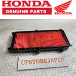 Honda VF750C 1987 1988 Element Air Filter 17210-MN0-003 H43 New. Price: $80.81.