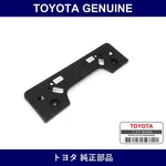 Genuine Toyota Bracket Fr Bum - Multiple Part Numbers Set 52114 New. Price: $67.53.