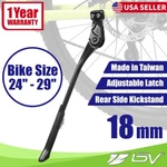 Bv Bicycle Mountain Bike Rear Side Adjustable Alloy 24"-29" New. Price: $22.99.