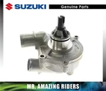 Suzuki Oem 2006 2007 Gsx-r Gsxr 600 750 Water Pump Assembly 17400-01H01 New. Price: $274.66.