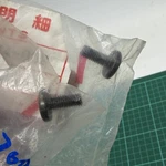 90102-VM4-003 Genuine Honda 2PCS Screw Rear Fender Side Mount Bolt Atc Trx Nos Brand. Price: $7.22.
