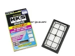 Hks Spf YGZ11/YGNZ11 HR15DE New. Price: $67.73.
