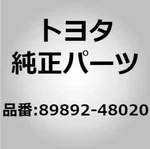 89892-48020 Sensor, Battery Voltage, Toyota New Oem Part. Price: $630.80.