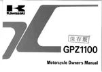 Kawasaki Owners Manual Book 1996 GPZ1100 New. Price: $19.50.