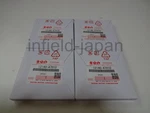 Genuine Suzuki GSX-R1000 2012-2016 Piston Ring Set 12140-47H10 X4 F/s New. Price: $287.99.