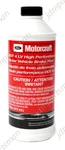 Motorcraft - High Performance Dot 4LV Brake Fluid PM20 (1PINT) Ford Lincoln New. Price: $24.47.